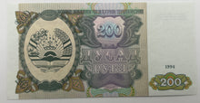 Load image into Gallery viewer, Tajikistan, 200 Rubles, 1994, First Independent Issue, UNC
