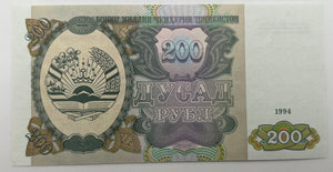 Tajikistan, 200 Rubles, 1994, First Independent Issue, UNC