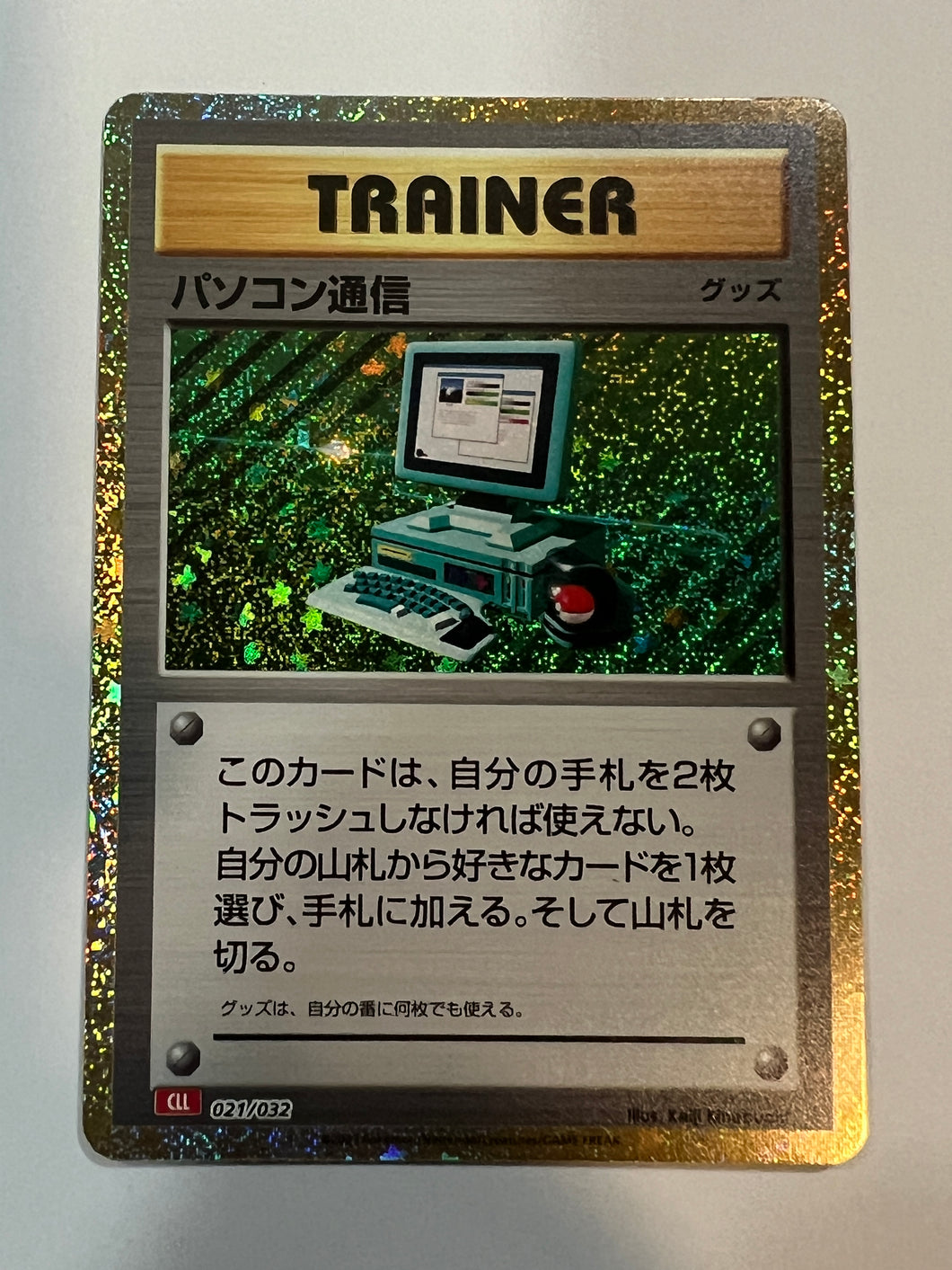 Computer Search Japanese Pokemon Card Pokemon Card Classic