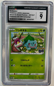 Bulbasaur 287 Japanese Pokemon (2022) Promo CGC 9 Mint