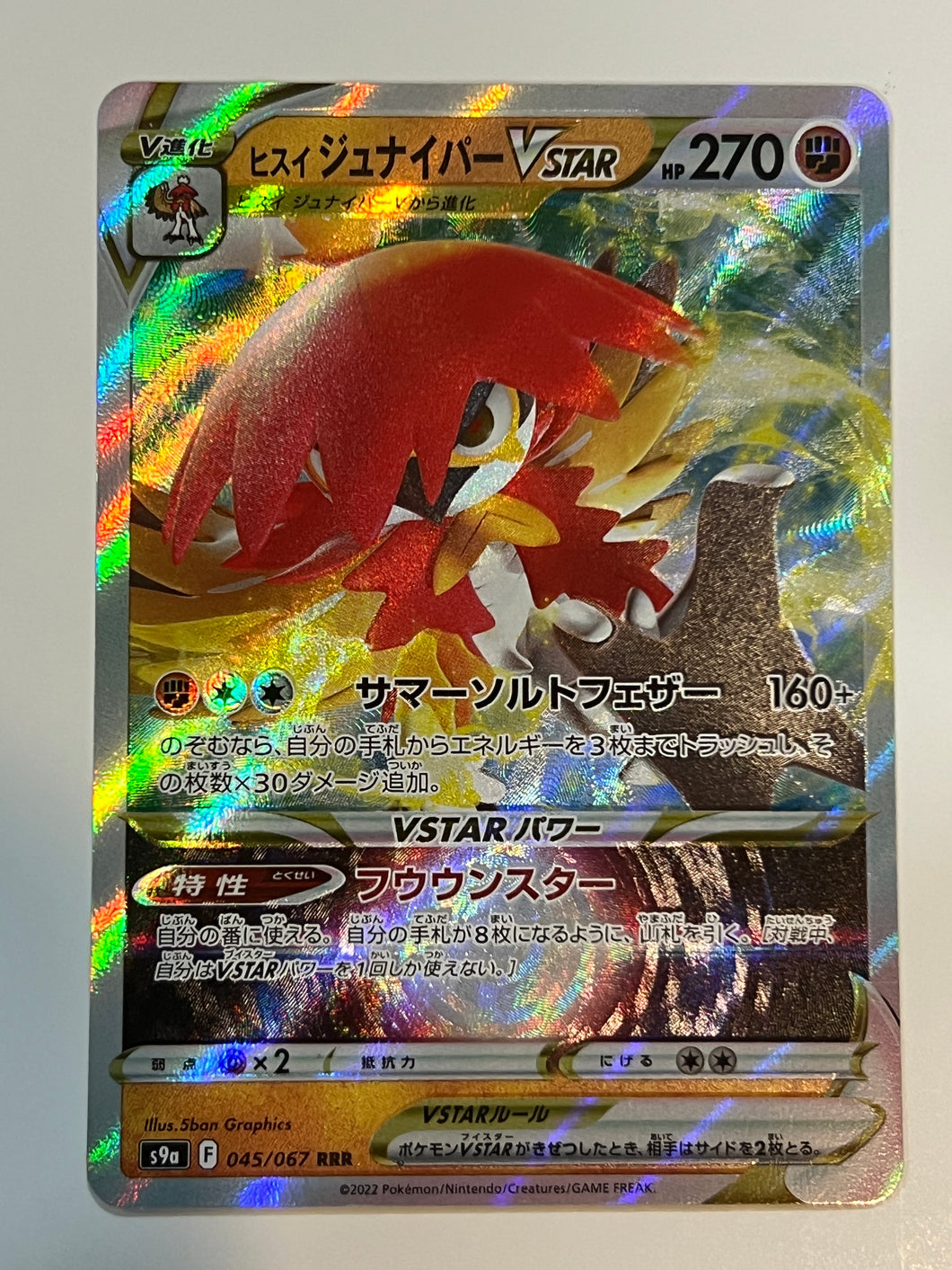 Hisuian Decidueye VSTAR #45 Pokemon Japanese Battle Region