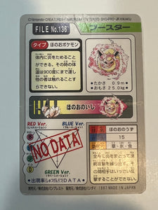 Flareon - File No. 136 - Carddass Pocket Monsters (Pokemon) Fold Creases on card