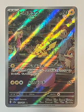 Load image into Gallery viewer, 2023 Near Mint Pokemon Pikachu Art Rare AR 173/165 Pokemon 151 SV2a Japanese
