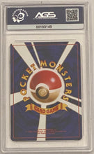 Load image into Gallery viewer, Giovanni&#39;s Persian  JAPANESE - HOLO 1999 Pokemon Original Era Gym Challenge 053 AGS Graded 9
