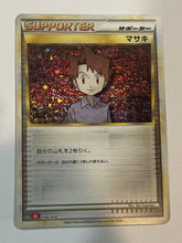 Load image into Gallery viewer, Bill 030/032 CLL Pokemon Card Classic Japan
