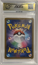 Load image into Gallery viewer, Grafaiai Clay Burst Art Secret Rare 080 2023 Japanese Gem Mint 10

