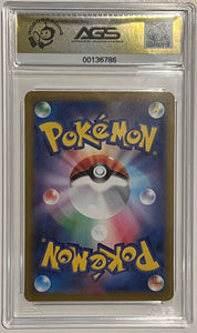 Grafaiai Clay Burst Art Secret Rare 080 2023 Japanese Gem Mint 10