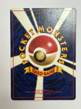 Load image into Gallery viewer, Japanese Nidorina No. 030 Jungle Set 1997 Pocket Monsters Nintendo Pokemon #030 (LP)
