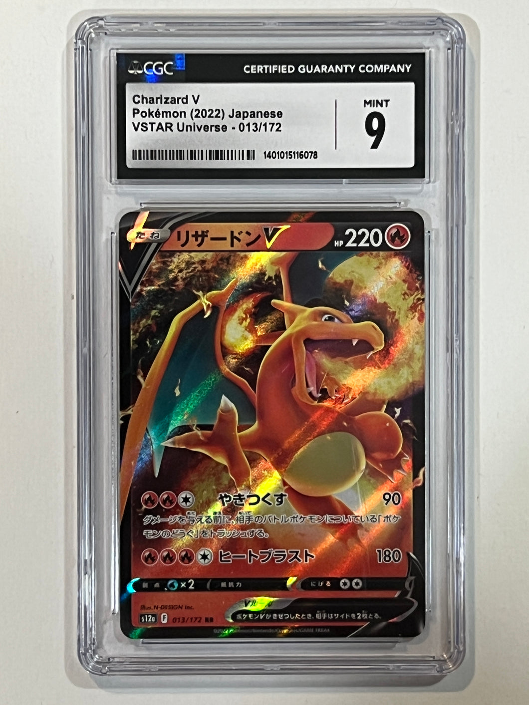 2022 Pokemon Vstar Universe Japanese #013/172 Charizard V CGC 9 MINT