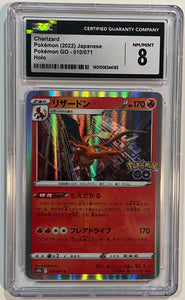 Charizard 010/071 Holo Japanese Pokemon (2022) Pokemon Go CGC 8 Near Mint