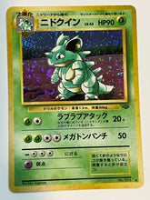 Load image into Gallery viewer, Nidoqueen No. 031 Japanese Jungle Pocket Monsters Pokemon Holo Card (1997)
