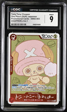 Load image into Gallery viewer, 2026 ONE PIECE JAPANESE CHOPPER'S VOL.1 PROMO #003 TONY TONY CHOPPER CGC 9
