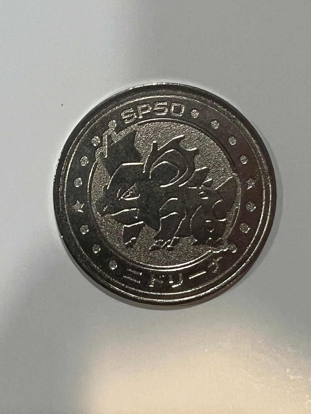 Pokemon Battle Metal Coin Meiji 1998 SP50 Nidorina