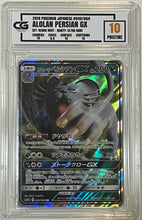 Load image into Gallery viewer, 2019 Pokemon Japanese Remix #040 Alolan Persian Gx CG 10 Pristine
