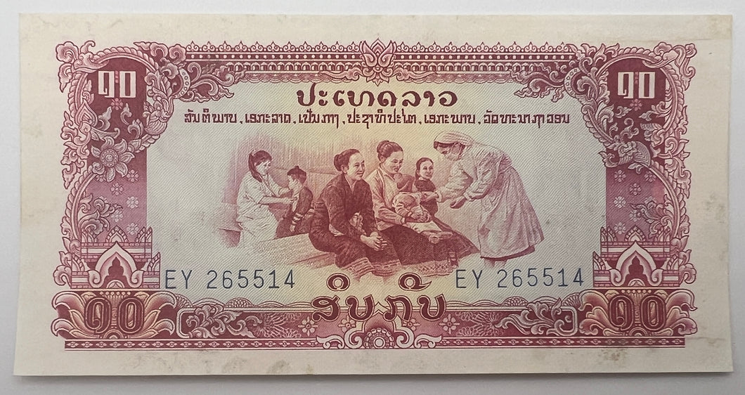 Laos, 10 Kip 1968-79, EF