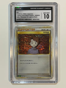 Bill Holo 030/032 Venusaur & Lugia ex deck 2023 Japanese Pokemon CGC 10 Gem Mint