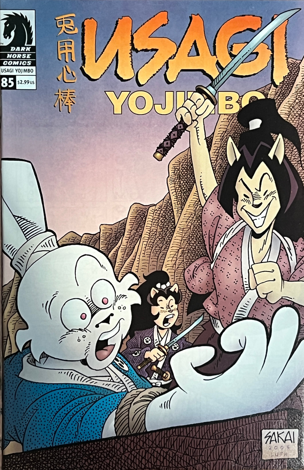Usagi Yojimbo #85 (2005)