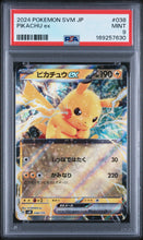 Load image into Gallery viewer, PSA 9 Pikachu Ex #038 Japanese Pokemon
