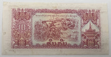 Load image into Gallery viewer, Laos, 10 Kip 1968-79, EF
