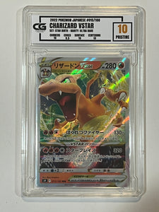 2022 Pokemon Japanese Star Birth #15 Charizard Vstar CG 10 Pristine