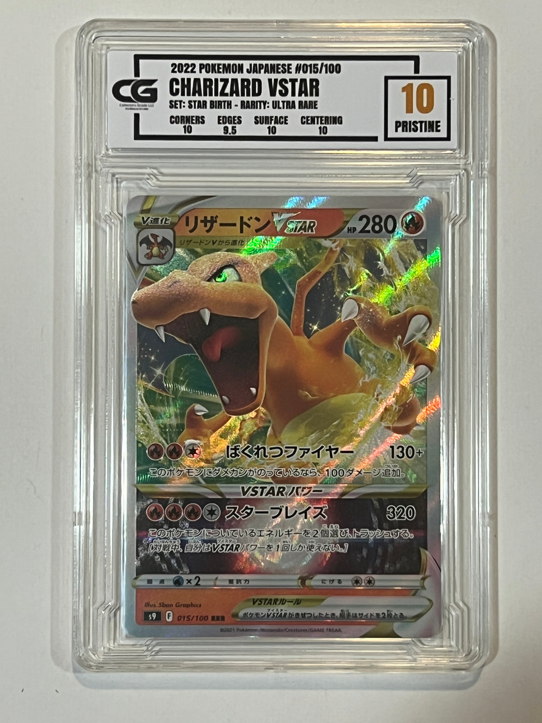 2022 Pokemon Japanese Star Birth #15 Charizard Vstar CG 10 Pristine