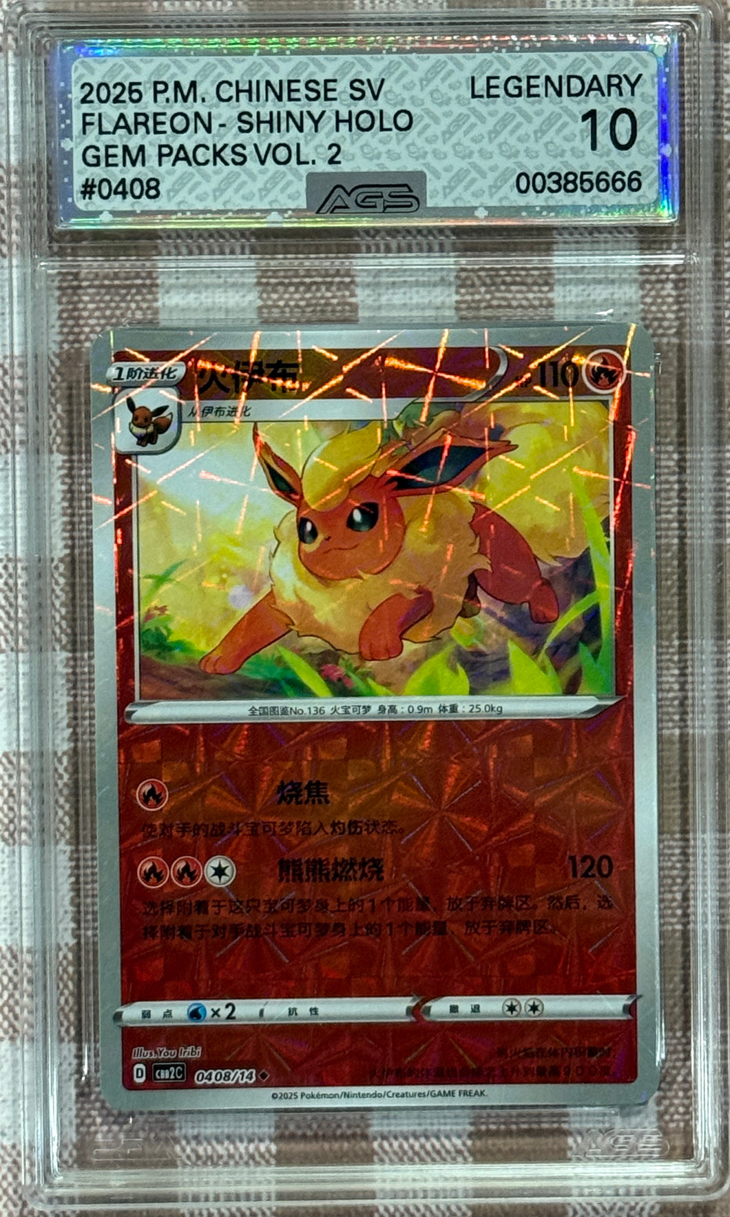 AGS LEGENDARY 10 Flareon [Rotary] #408 Pokemon Chinese Gem Pack 2