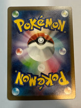 Load image into Gallery viewer, Computer Search Japanese Pokemon Card Pokemon Card Classic
