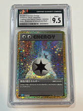 Load image into Gallery viewer, Double Colorless Energy (2023) Japanese Pokemon Holo Blastoise &amp; Suicune ex deck CGC Mint+ 9.5
