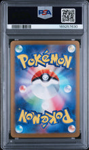 Load image into Gallery viewer, PSA 9 Pikachu Ex #038 Japanese Pokemon
