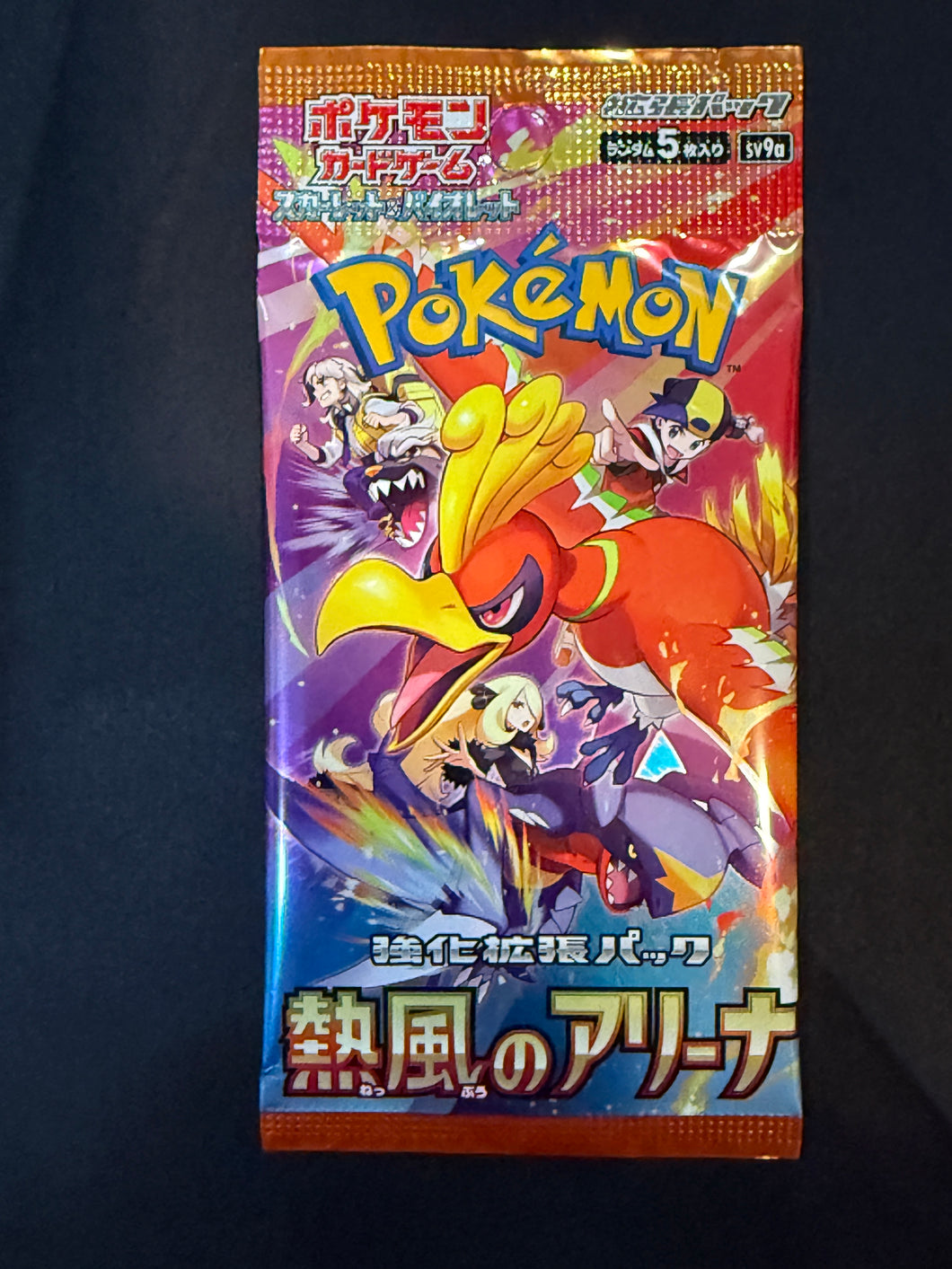 Pokemon Card Japanese - Scarlet&Violet Heat Wave Arena pack