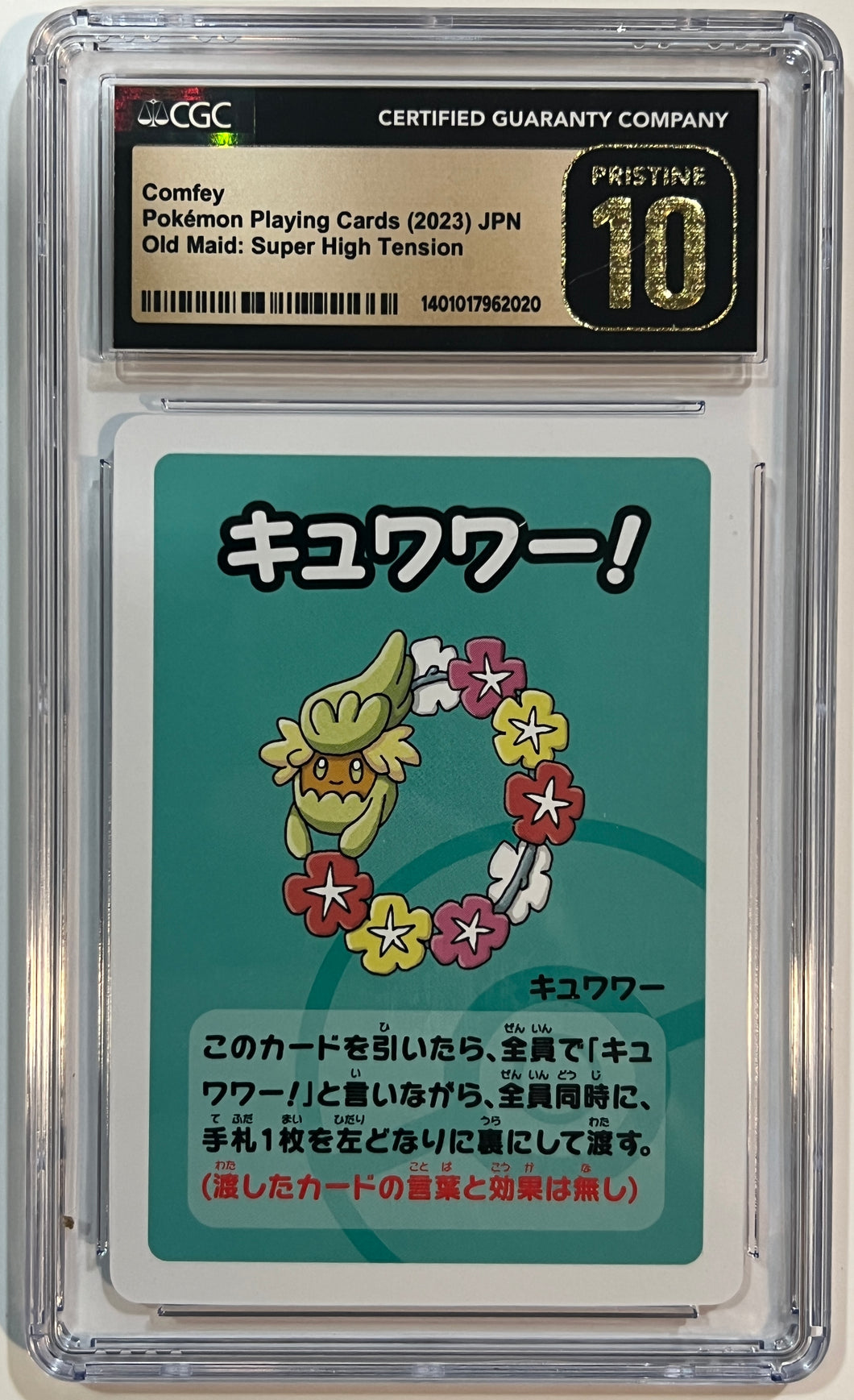 Comfey Japanese Pokemon Playing Vards (2023) Old Maid : Super High Tension CGC Pristine 10