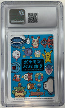 Load image into Gallery viewer, Spinda Japanese Pokemon Playing Cards (2023) Old Maid : Super High Tension CGC 10 Gem Mint
