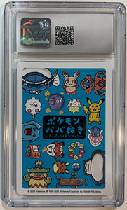 Spinda Japanese Pokemon Playing Cards (2023) Old Maid : Super High Tension CGC 10 Gem Mint