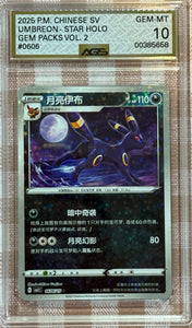 Umbreon [Stars] #606 Pokemon Chinese Gem Pack 2 AGS 10