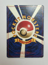 Load image into Gallery viewer, Sabrina&#39;s ESP Pokemon Japanese Challenge From The Darkness  - Trainer (LP)
