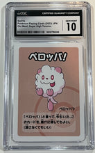Load image into Gallery viewer, Swirlix Japanese Pokemon playing cards Old Maid : Super high tension CGC 10 Gem Mint

