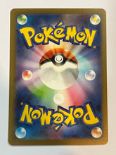 Load image into Gallery viewer, Bill 030/032 CLL Pokemon Card Classic Japan
