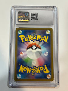 Bill Holo 030/032 Blastoise & Suicune ex deck 2023 Japanese Pokemon CGC 8 Near Mint