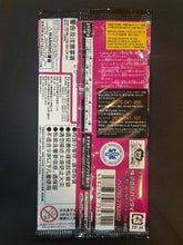 Load image into Gallery viewer, BANDAI ONE PIECE Card Game, Fist of God Speed (OP-11) Japanese pack
