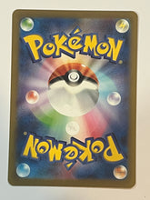 Load image into Gallery viewer, 2023 Near Mint Pokemon Pikachu Art Rare AR 173/165 Pokemon 151 SV2a Japanese
