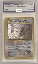 Load image into Gallery viewer, Giovanni&#39;s Persian  JAPANESE - HOLO 1999 Pokemon Original Era Gym Challenge 053 AGS Graded 9
