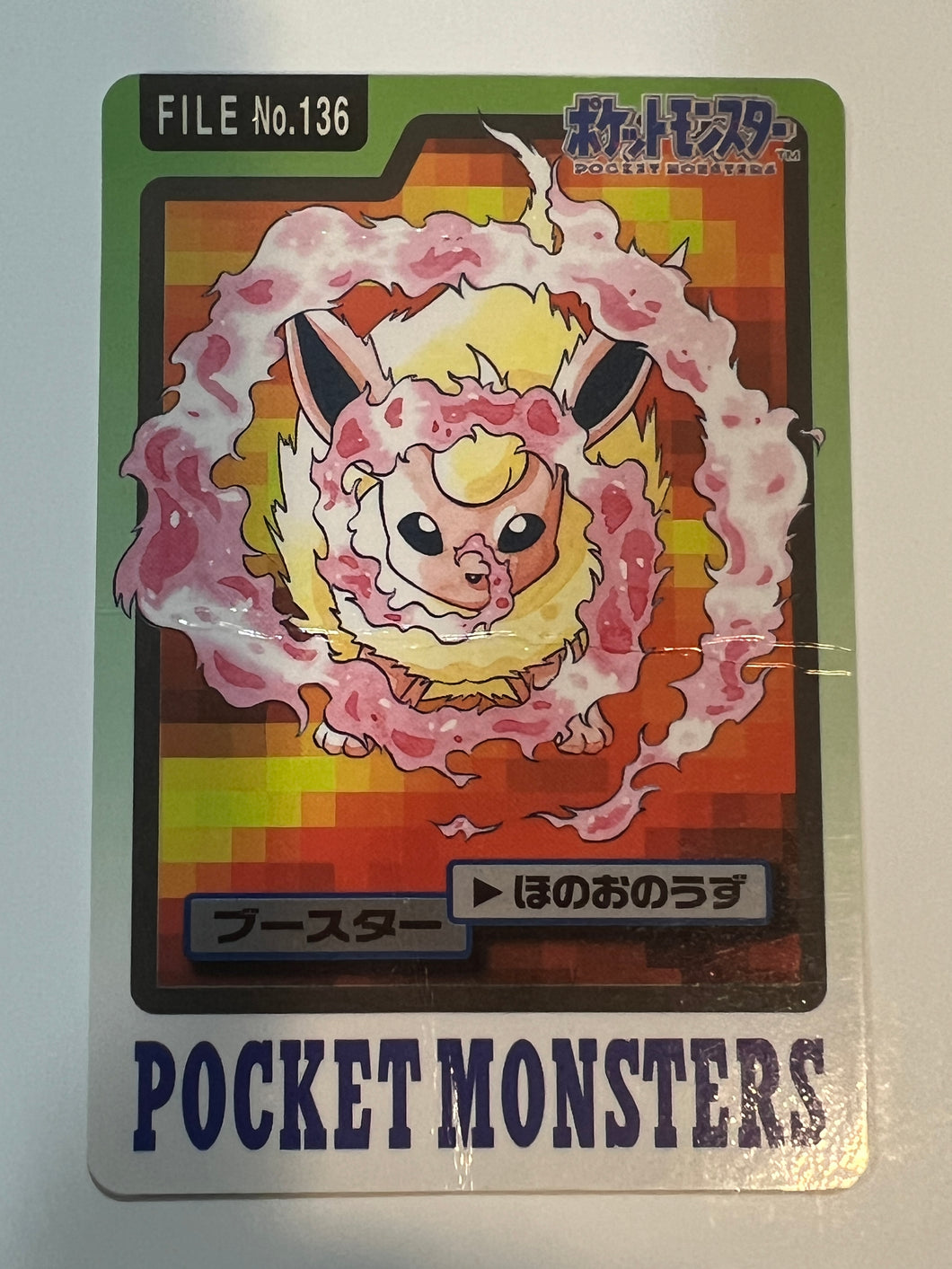 Flareon - File No. 136 - Carddass Pocket Monsters (Pokemon) Fold Creases on card