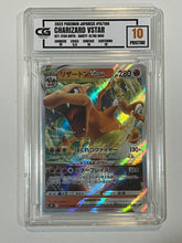Load image into Gallery viewer, 2022 Pokemon Japanese Star Birth #15 Charizard Vstar CG 10 Pristine
