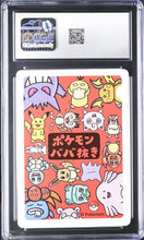 Load image into Gallery viewer, CGC 10 Eevee Old Maid Japanese Pokemon
