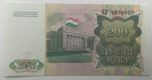Load image into Gallery viewer, Tajikistan, 200 Rubles, 1994, First Independent Issue, UNC
