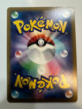 Load image into Gallery viewer, Heatran VMAX #15 Pokemon Japanese Space Juggler
