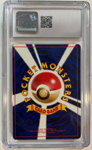 Load image into Gallery viewer, Magnemite no. 81 Japanese Pokemon Base set (1996) CGC 8.5 Near Mint
