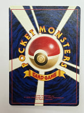 Load image into Gallery viewer, Japanese Golem No. 76 Mystery of the Fossils 1997 Pocket Monsters Nintendo Pokemon #076
