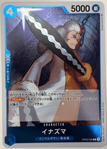 Inazuma OP02-050 Rare Foil Paramount War - ONE PIECE Card