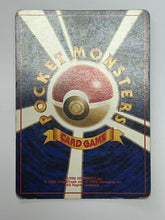 Load image into Gallery viewer, Kabutops 141 Pokemon 1997 Japanese Fossil Holo Rare Card (HP)
